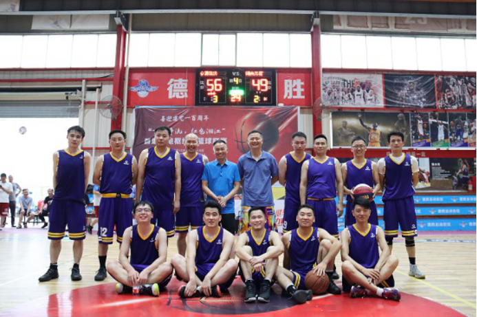 “百舸爭流，紅色湘江”第一屆航電樞紐杯籃球友誼賽順利閉幕